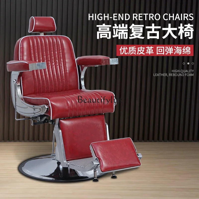 Oil Head Hairdressing Chair Retro High-End Shaving Chair for Men Luxury Barber