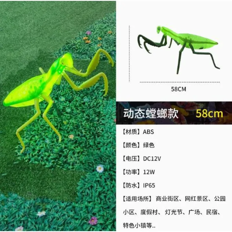 Dynamic frog lamp decorative floor plug lamp modeling lamp dragonfly lantern landscape lighting sound