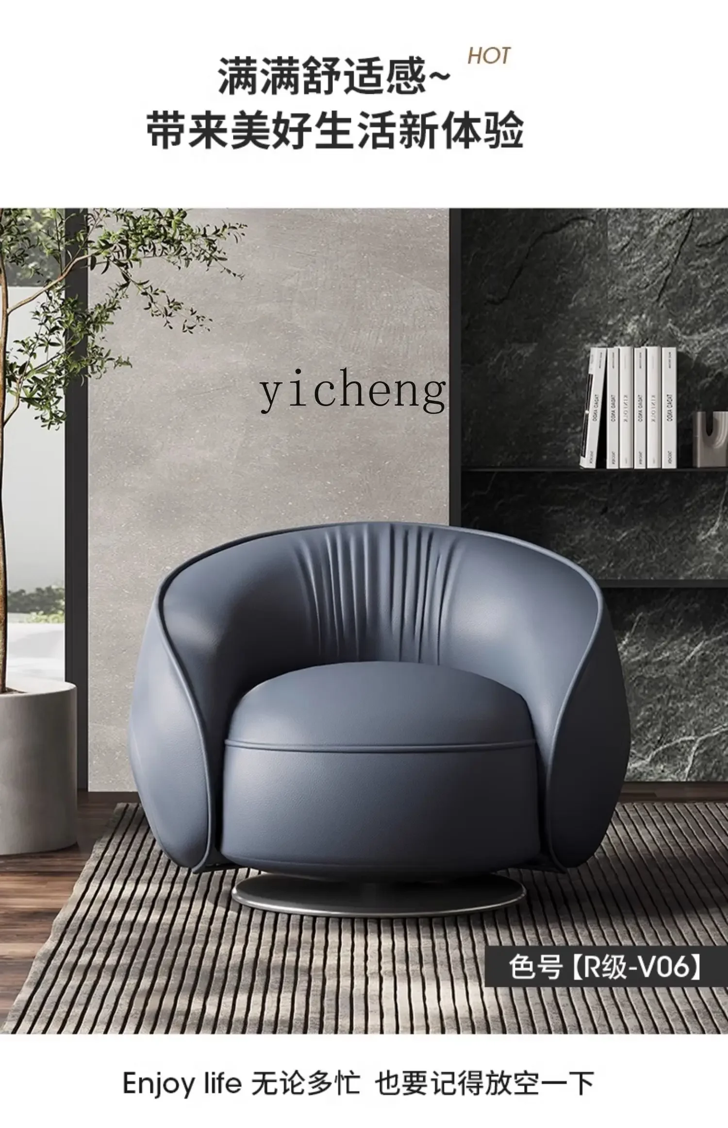 HYS- minimalist leisure chair leather sofa chair home living room bedroom balcony single chair