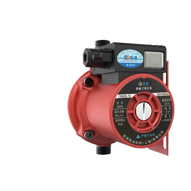 

Booster Pump Household Tap Water Automatic High-rise 220V High-power Water Heater Pressurized Pump Water Pump