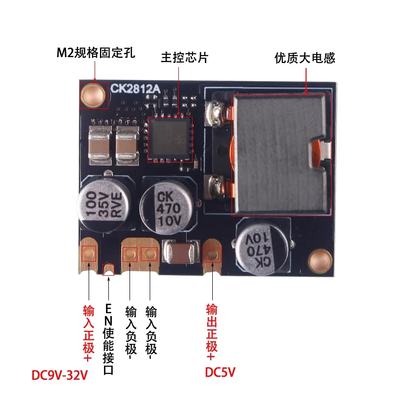 1pcs  high efficiency is enabled for the 60W high-power ultra-small DC step-down power module 9V-32V to fixed 5V12A