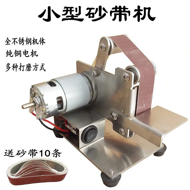 Mini Mini Belt Sander DIY Electric Polishing Machine Sandpaper Sander Table Type Fixed Angle Knife Sharpening Machine