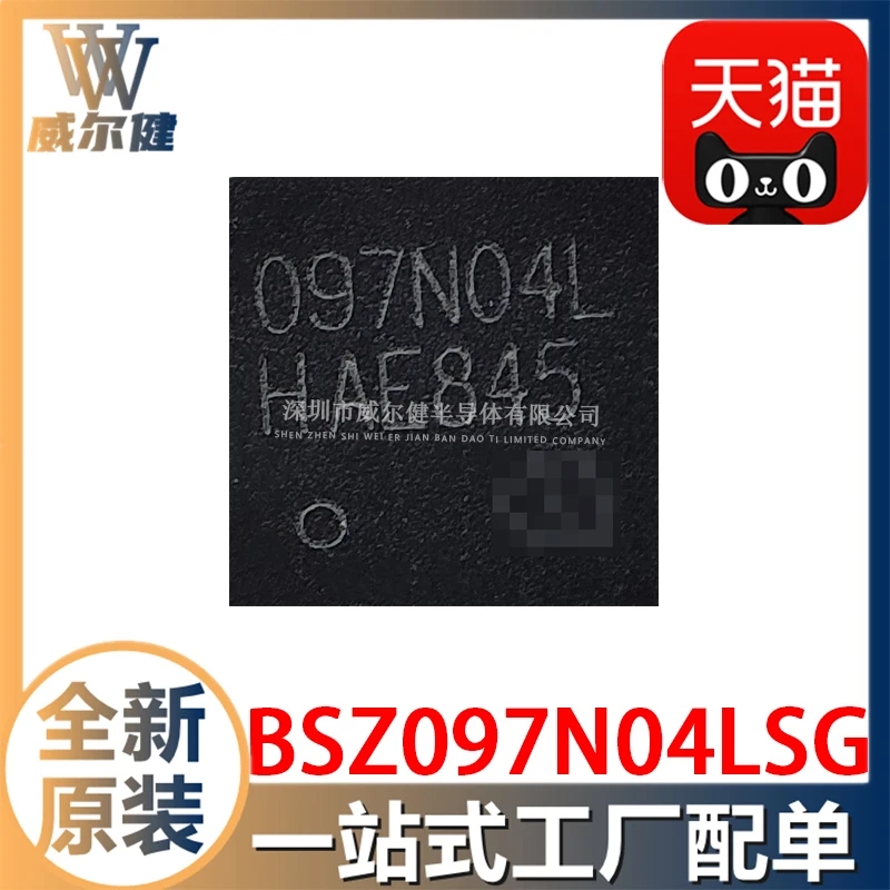 Bsz097N04Lsg 097N04…