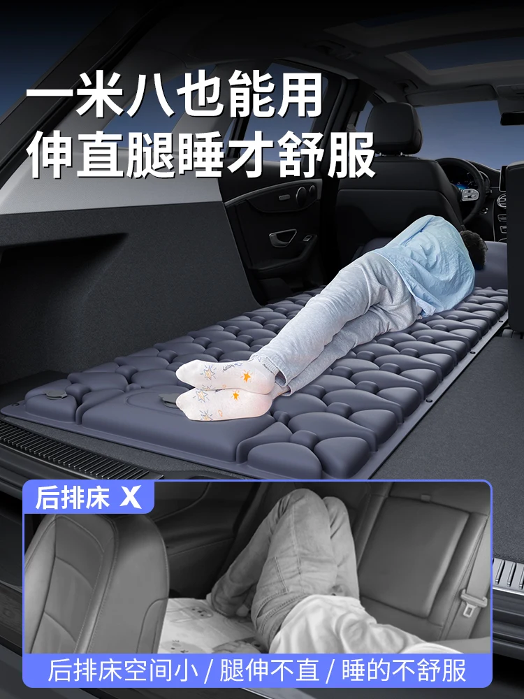 Car inflatable bed, trunk leveling pad, mattress, sleeping pad, car bed folding, SUV, car travel bed, single bed, a