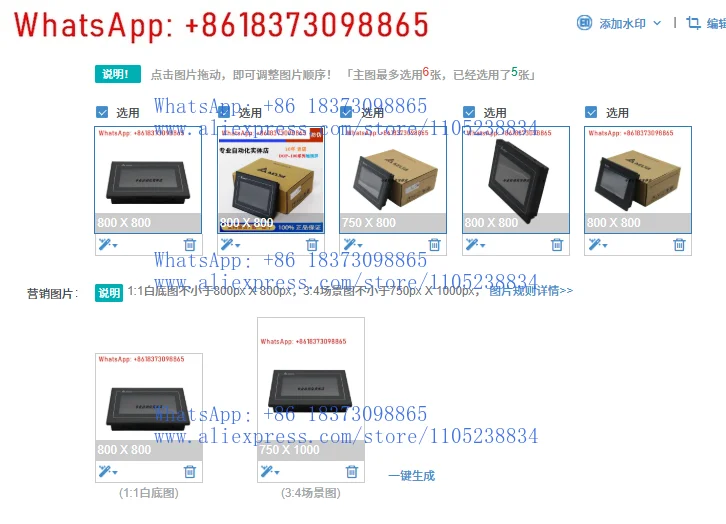 Touch Screen 7 Inch…