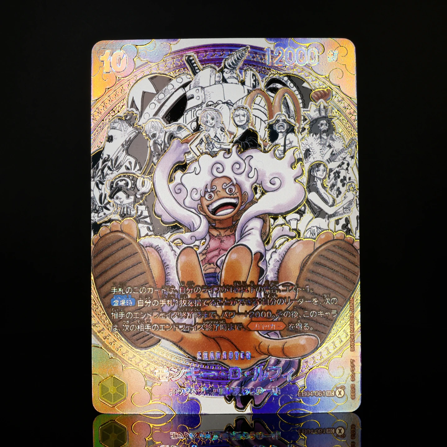 EB04-061 Crew Luffy One Piece TCG OPCG Manga-Karte 10 Cost OP17 Luffy Strukturierte Folienkarte mit Heißprägung