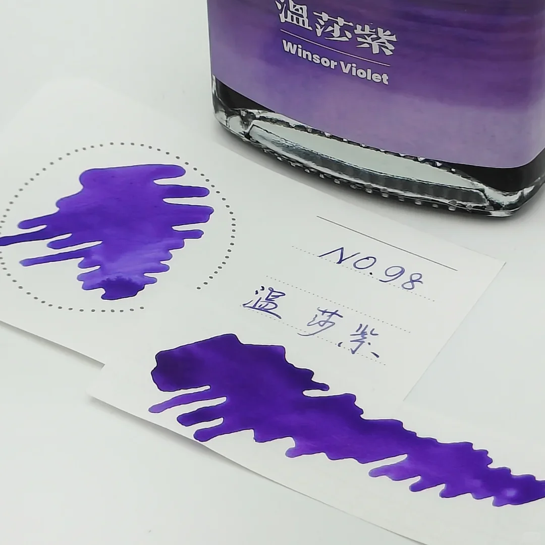 Zerkon's Ink  NO.98 Winsor Violet , SHADING PEN  INK