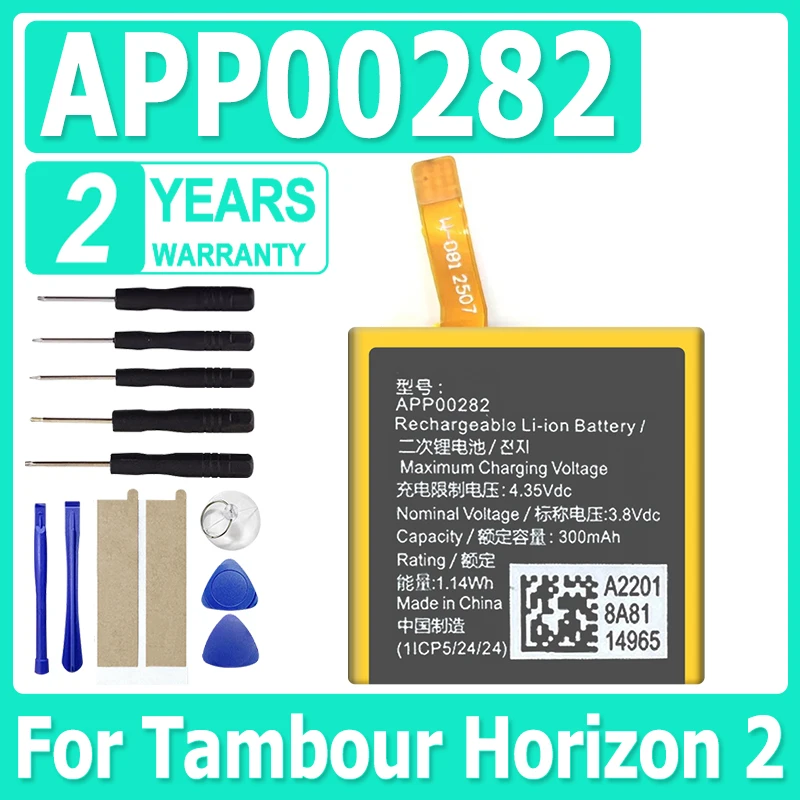 

High Quality 300mAh APP00282 New Battery For Tambour Horizon 2 2nd Generation Smart Watch Batteries + Free Tools