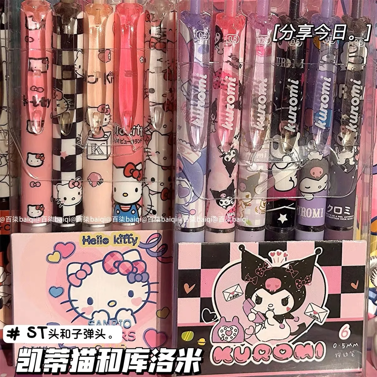 

6pcs Cartoon Gel Pen Sanrio Hello Kitty Kuromi Student Stationery 0.5 Black School Writing Supplies School Signature Pen