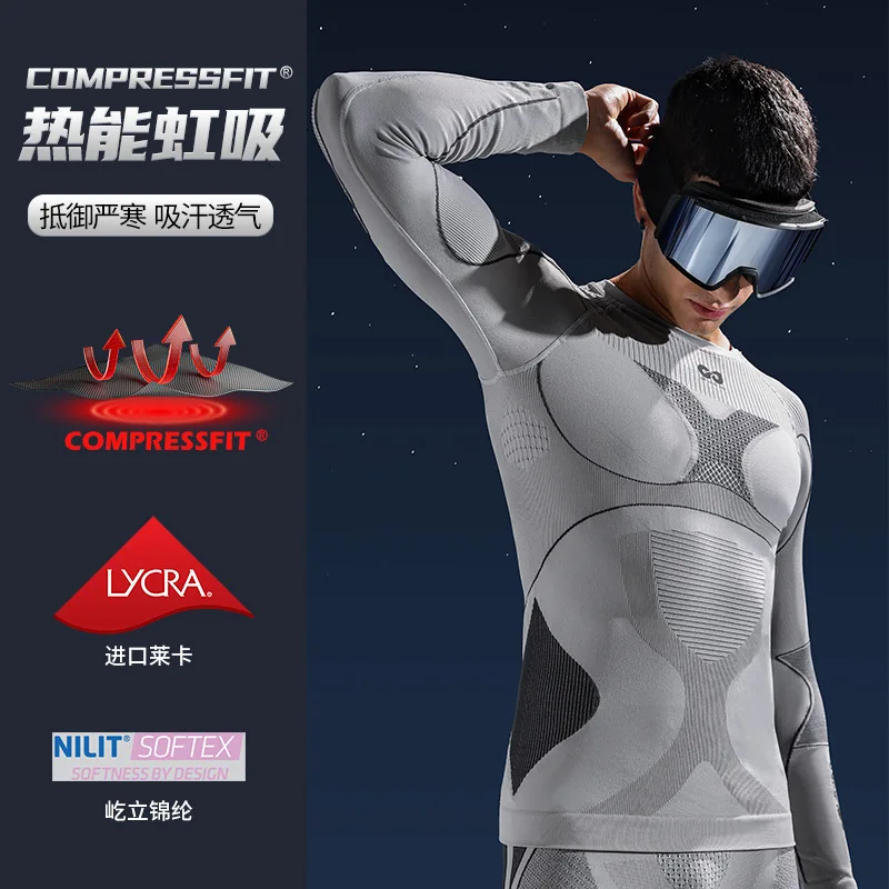 REXCHI Ropa de Secado Rápido para Esquí, Unisex, para Fitness, Montañismo, Running, Alta Elasticidad, Transpirable, Ropa Interior Térmica SYG01/02