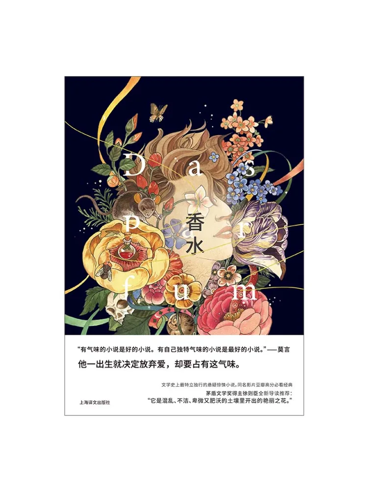 

Book-Winshare Perfume Special Edition