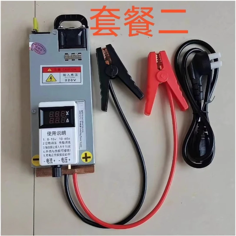 

12V60A (62a) 12.6v14.6V charger, lithium iron, ternary, lead acid, RV charger, adjustable DC power supply