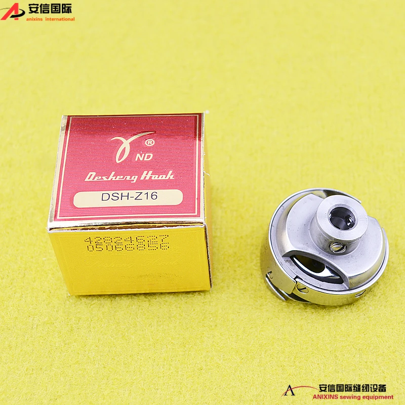 Desheng Shuttle DSH-Z16 20u 65 - Embroidery Zig Zag Stitch recensione e prezzo