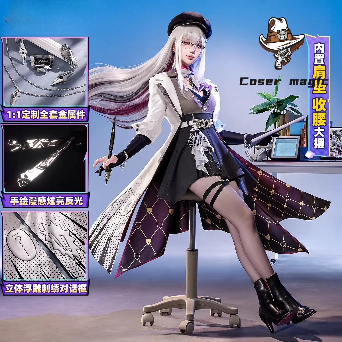 

Game Honkai：Star Rail Nihilux Cosplay Costume Uniform Halloween Party for Women Men Carnival Props