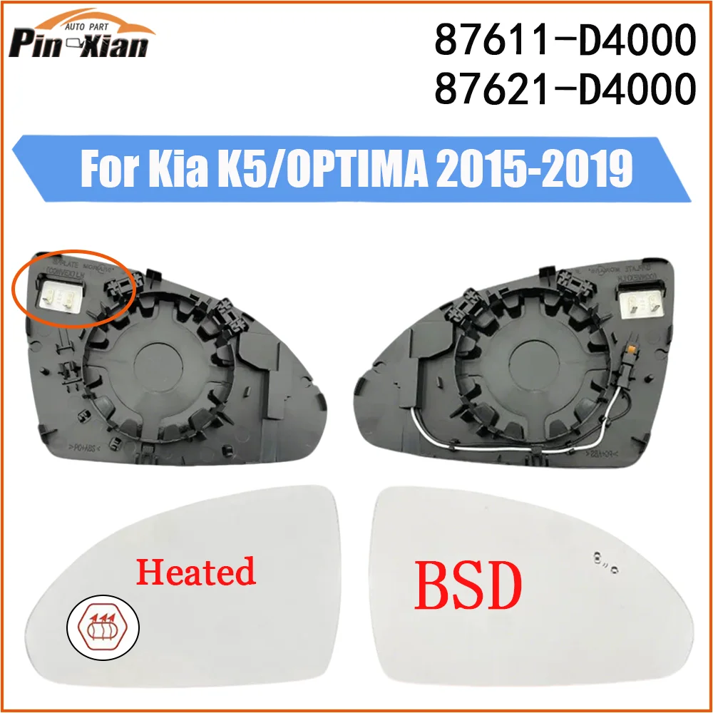 Car Blind Spot Side Mirror Glass for KIA K5 OPTIMA MAGENTIS 2015-2019 87611-D4000 87621-D4000 Auto Part BSD Heated Rearview