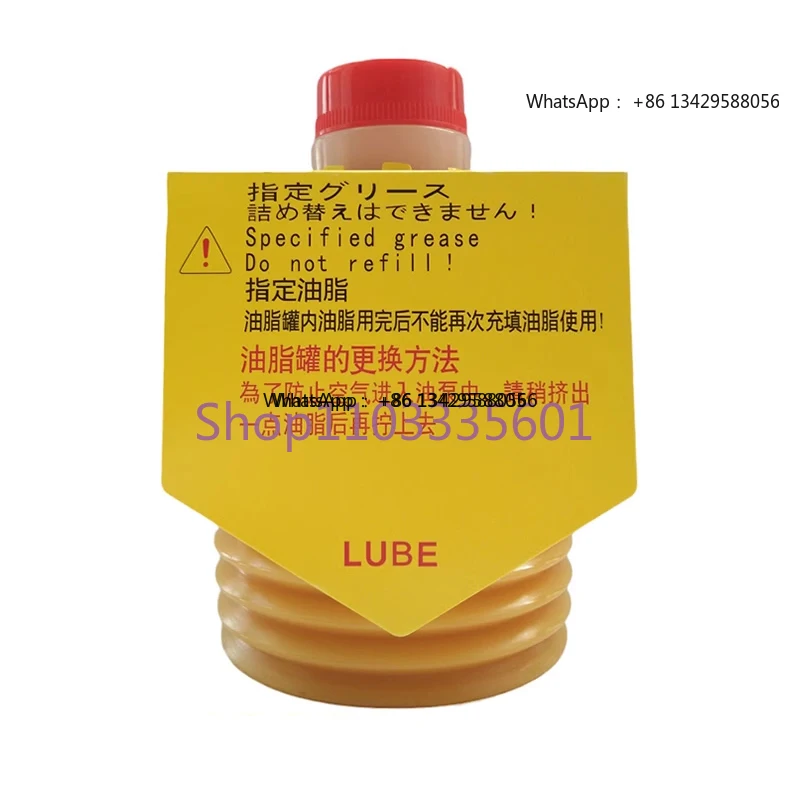 Lube Lubricating Gr…