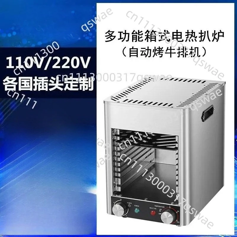 Commercial Electric Oven Automatic High Temperature Steak Grill Machine Smokeless Teppanyaki Griddle Quick Baking Stove