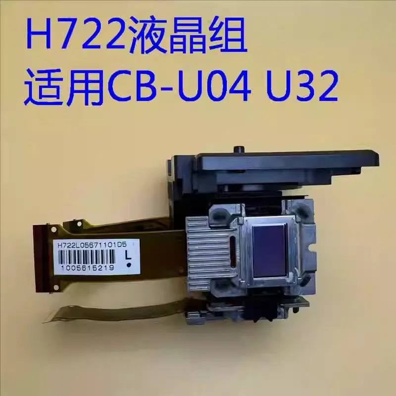 

Original New for Epson CB-U04 U32 Projector LCD Component H722