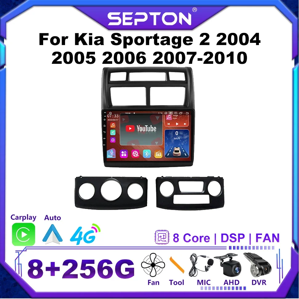 

Автомобильный радиоприемник SEPTON Android 12 для Kia Sportage 2 2004 2005 2006 2007-2010 8-ядерный 4G GPS DSP QLED 2Din автомобильный экран Android Auto