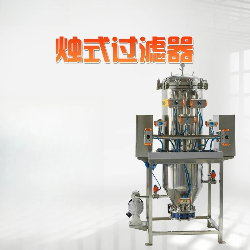 Steel cluster candle filter, edible oil decolorization, alcohol wastewater filtration equipment