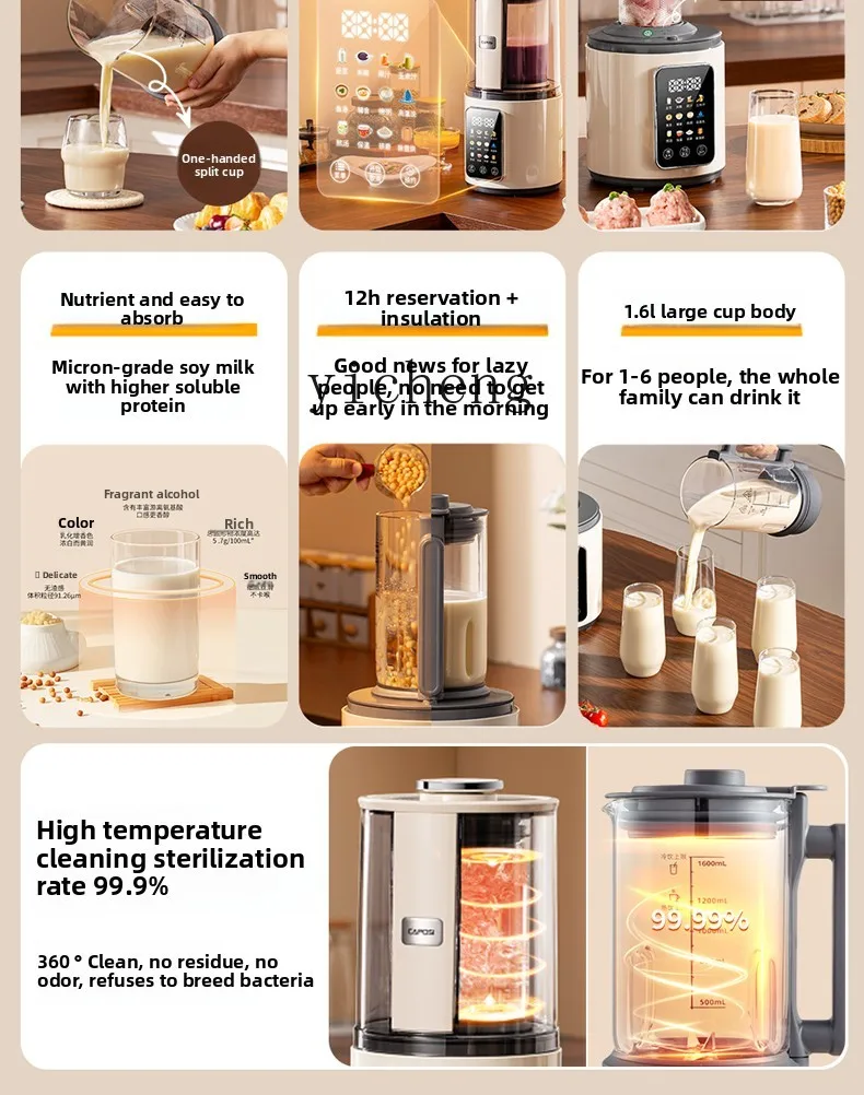 Zz wall breaker household automatic quiet and light sound new slag-free soy milk juicing integrated cooking machine