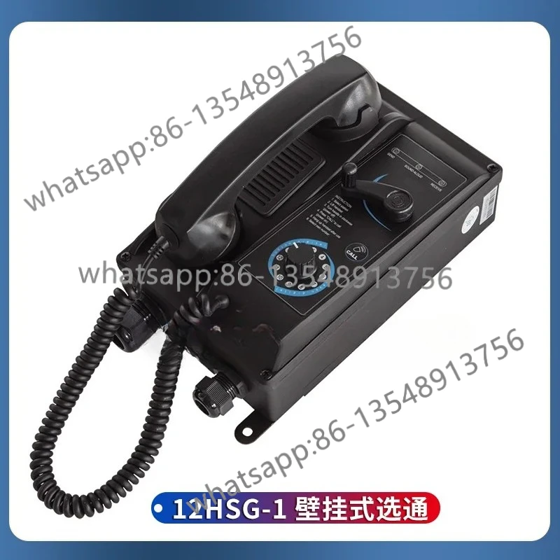 

Marine Acoustic Telephone HSG-1/6HSG-1/12HSG-1 Wall Mounted Direct Gated CCS Certificate