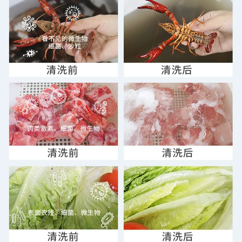 Fruit and vegetable purifier Remove pesticide residues Seafood Meat ingredients Purifier Vegetable washing machine