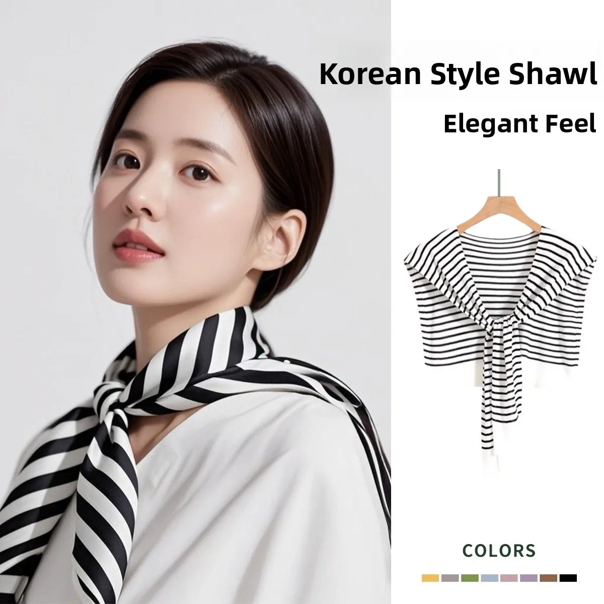 

Новинка лета 2025: Тонкая вязаная полосатая накладка на плечо в корейском стиле для офиса, защита от холода, маленькая подушечка для плеча