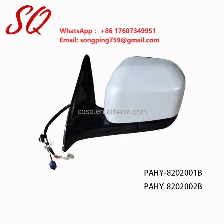 High-quality Used Second-hand Exterior Rearview Side Mirror PAHY-8202001B PAHY-8202002B for BYD Shark Pickup