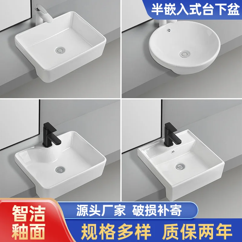 

Semi-Embedded Basin Square Ceramic Hand Washing Table Middle Basin Narrow Inter-Platform Basin Wash Basin round Semi-Hung Basin