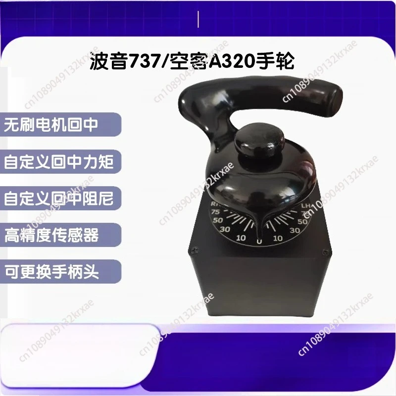 

Flight Simulation A320/B737 Steering Tiller Nose Wheel Steering Tiller USB Version (Left/Right-Handed) for Airbus / Boeing Xplan