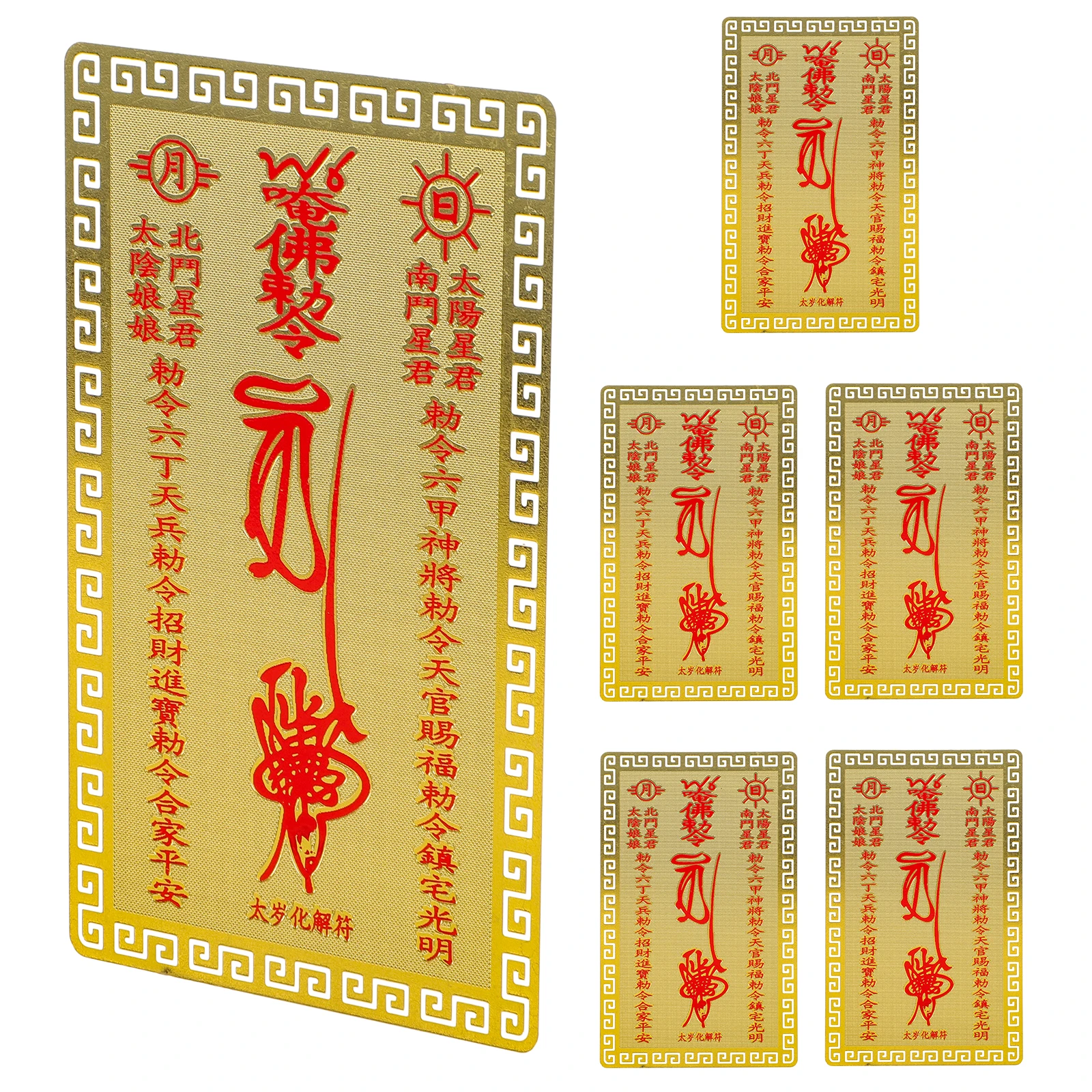 

5pcs Taisui Chinese Protection Lucky Fortune Lucky Amulet Auspicious Cards Home Car Fortune Amulet Office Gift