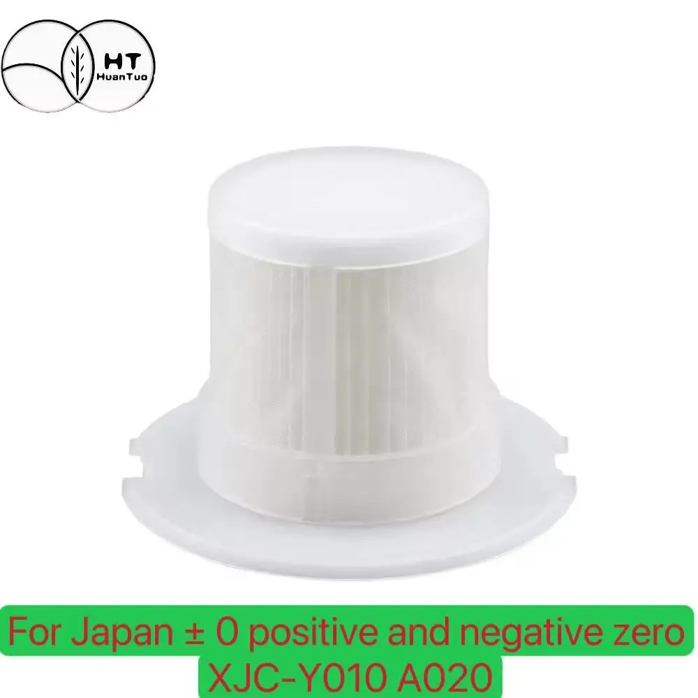

HEPA Filter Japan ± 0 positive and negative zero XJC-Y010/A020 wireless cleaner accessories Filter elements Vacuum Clea