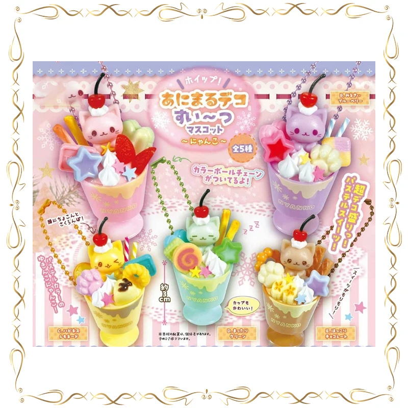 

Cat Dessert Modeling Pendant Gashapon Action Figure Model Kids Toy Christmas Gifts Model Toys
