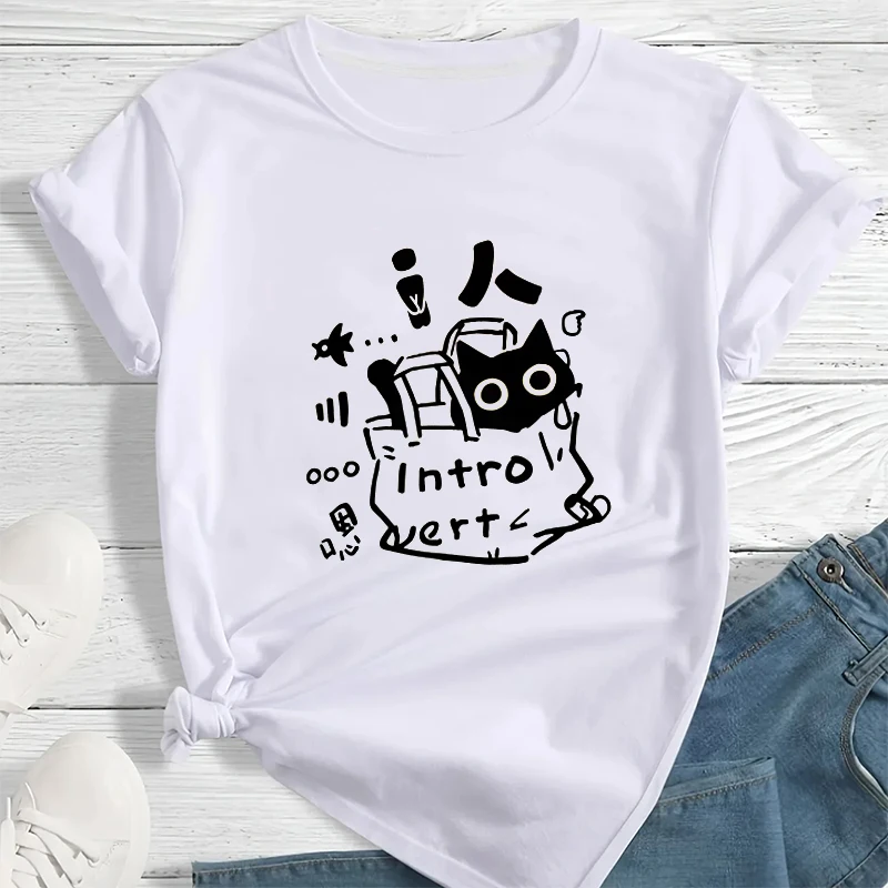 

Introverted Cat Fun Women T-Shirts Harajuku 2025 Summer Clothes Casual Short Sleeve T-shirts Summer Street Family Clothing Top