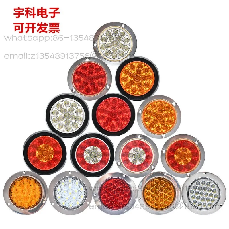 14Cm CIMC single light 12v-24V super bright truck special belt steering round two-color 16LED car tail lighting