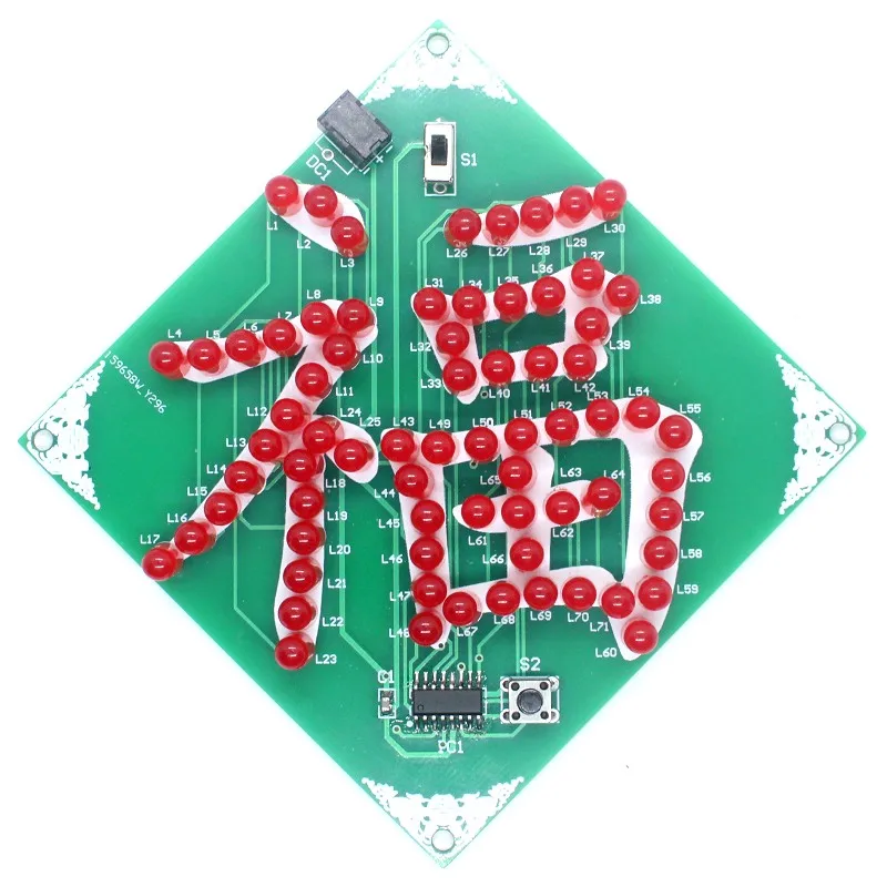 

71LED Fu character light sign flowing light kit, microcontroller fun electronic production skills training spare parts