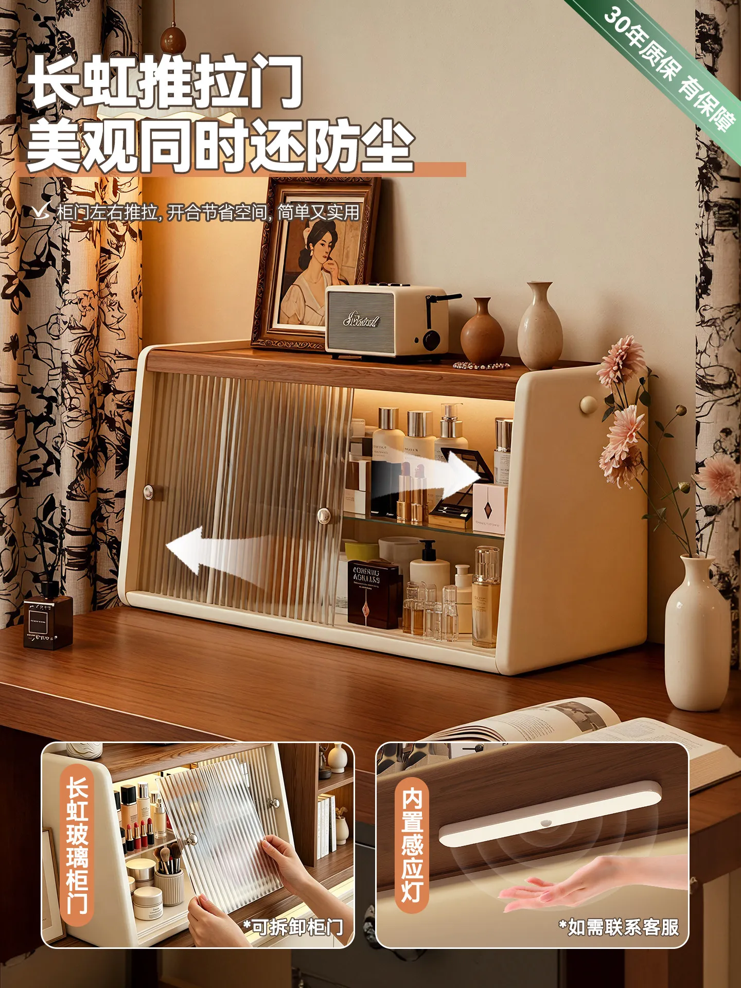 Desktop cosmetics storage box, especially beautiful solid wood small sundries storage rack, skin care product finishing display