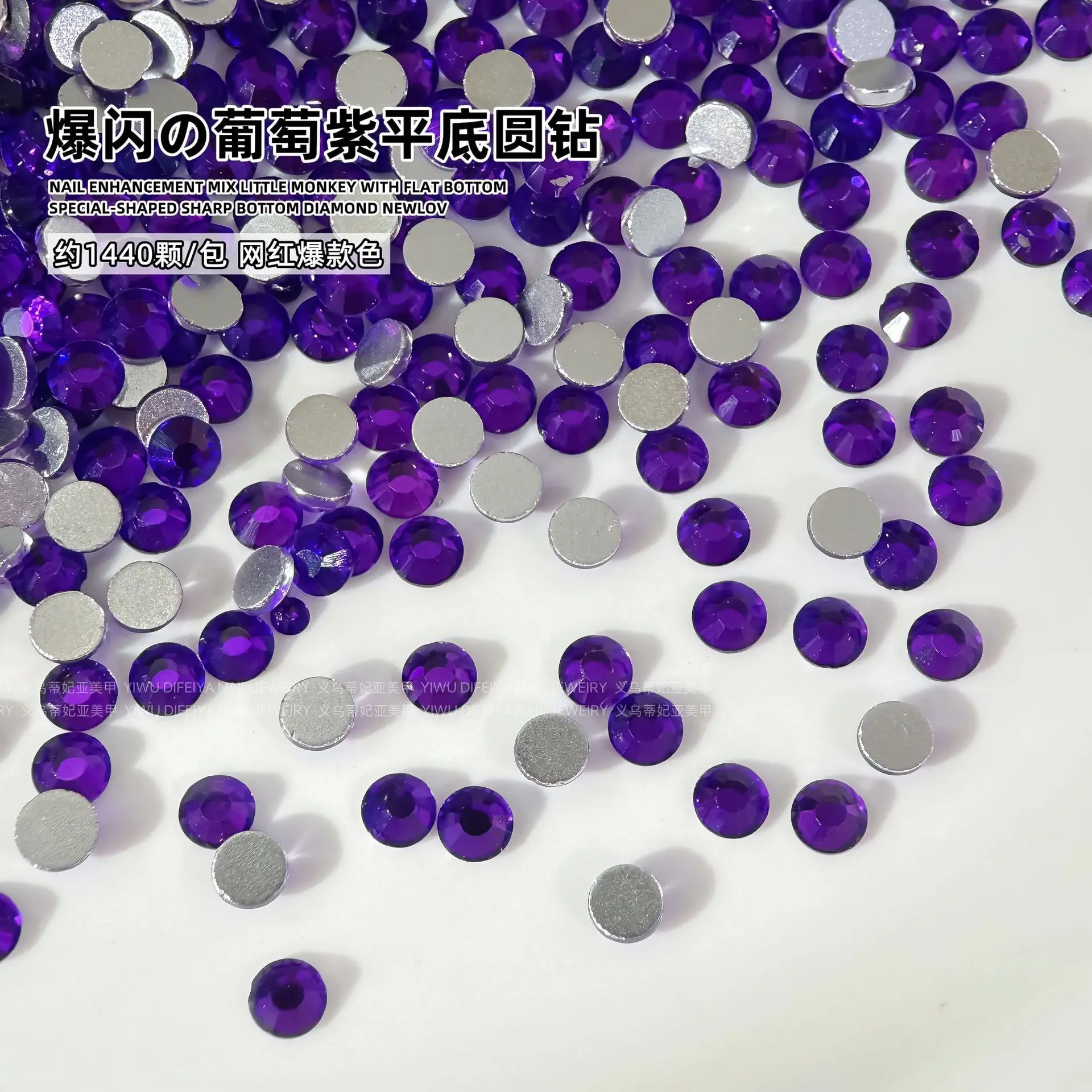 1440 個スパークルバイオレットグレープパープルヒラタミニラウンドダイヤモンドガラスネイルアートラインストーン装飾マニキュア SS3-SS16 チャーム