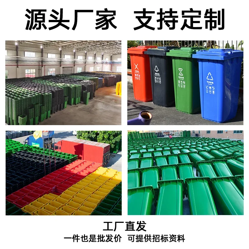 240L outdoor sanitation trash can thickened with lid large 120L kitchen pedal medical sorting trash can