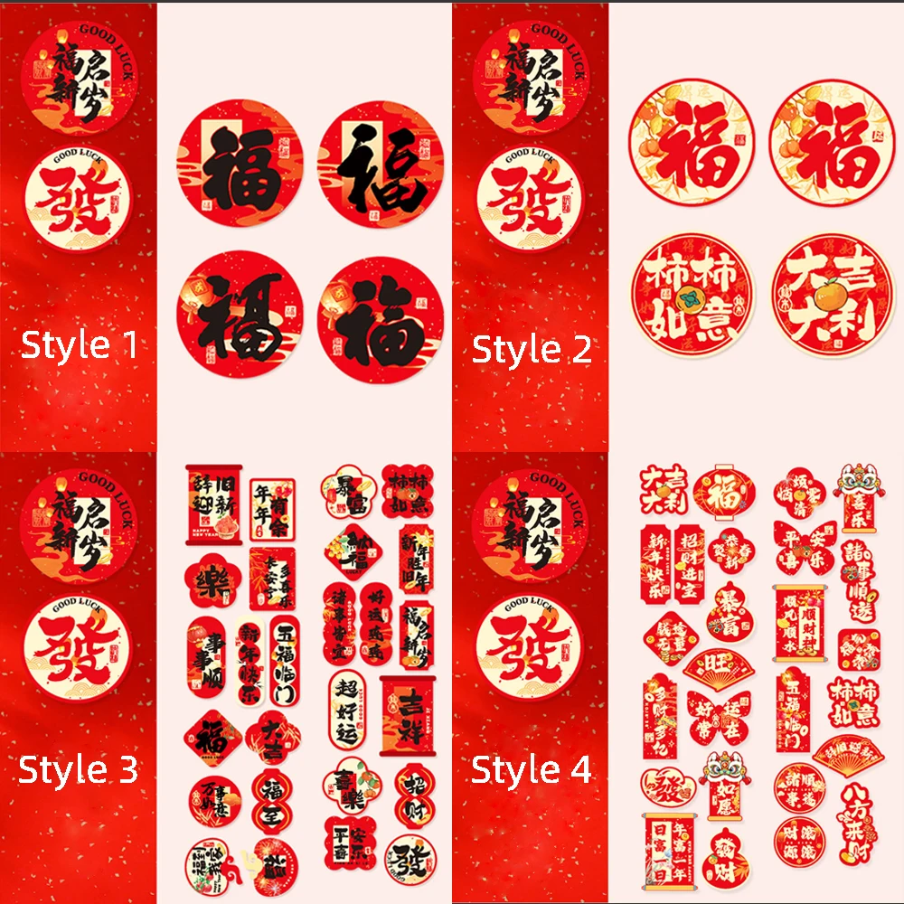 2026 الطابع الصيني السنة الجديدة ملصقات مجموعة السنة الجديدة بيع لفة الهاتف ملصق عيد الفصح الديكور ملصقات الباب لسكرابوكينغ