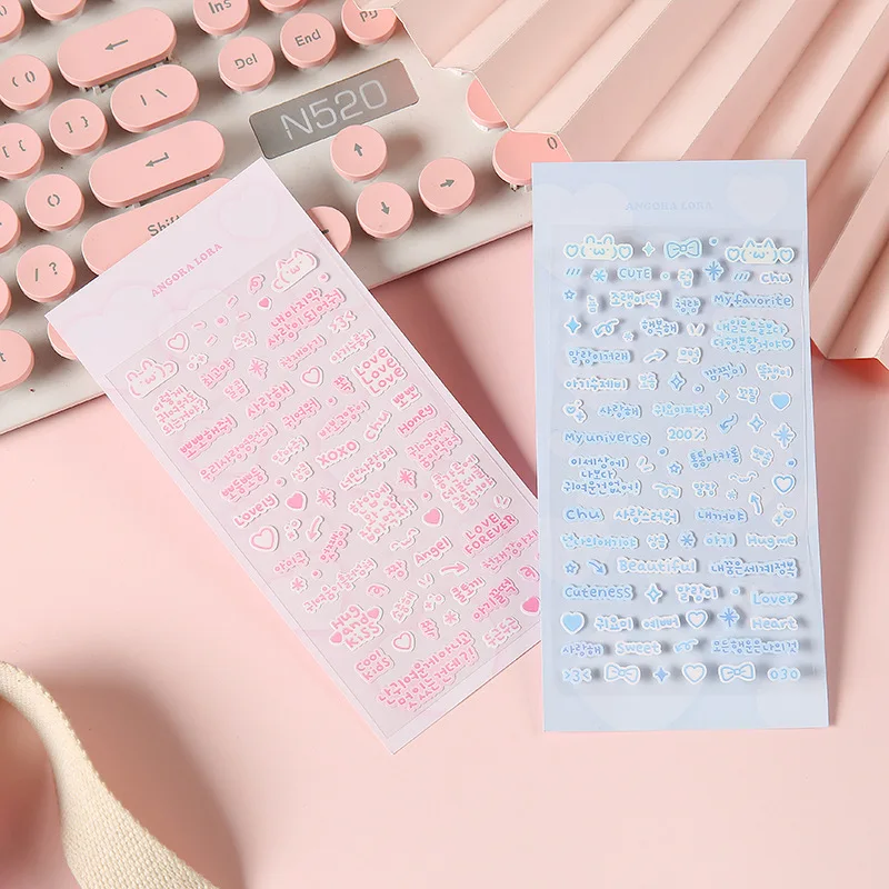 Korean Deco Sticker…