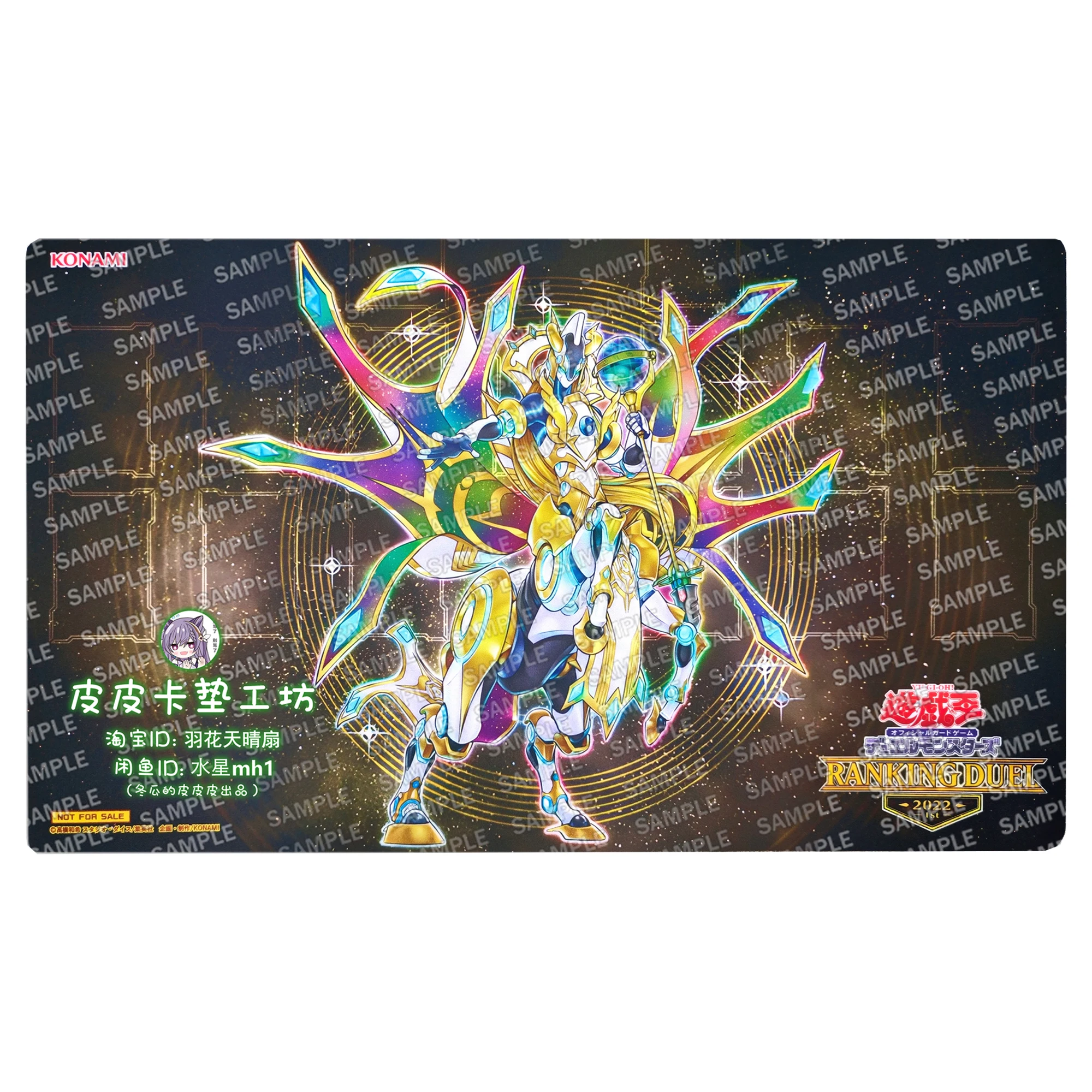 600X350X2Mm Diy Yu-Gi-Oh! Tellarknight Ptolemaeus Card Battle Mat Single Player Board Game Card Duel Plate Battle Mat Gift Toy