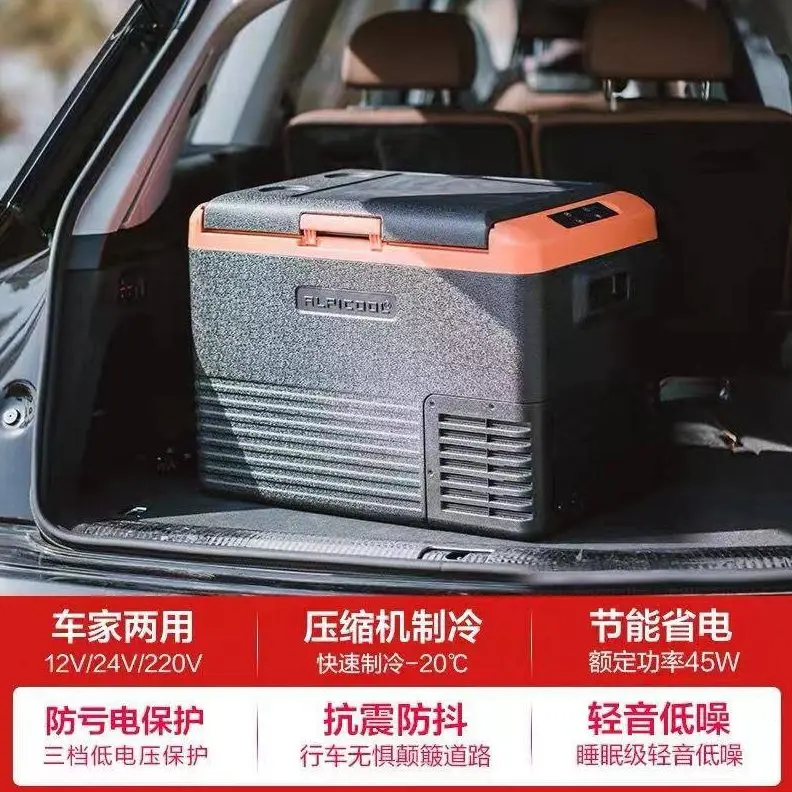 Binghu car refrigerator compressor refrigeration 12V24V car and home dual-purpose refrigeration refrigeration car large