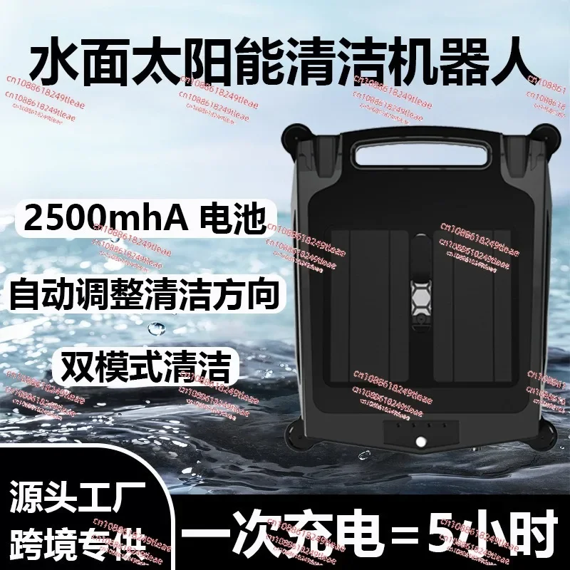 Automatic wireless sewage suction machine, underwater intelligent vacuum cleaner at the bottom of the swimming pool