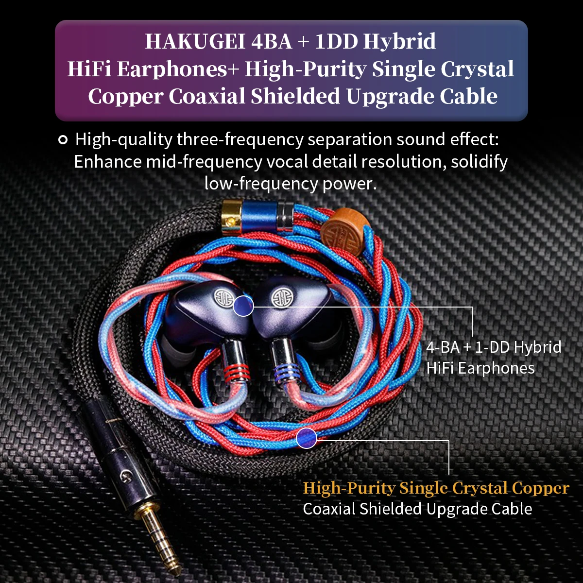 HAKUGEI Midnight 4BA+1DD リケーブル可能イヤホン HAKUGEI Midnight 4BA+1DD Metal In-Ear Monitors, Audiophile Wired