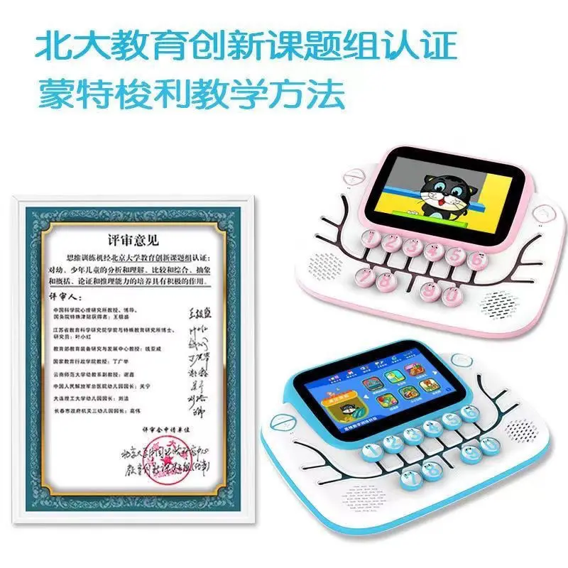 Сюжетная машина-игрушка