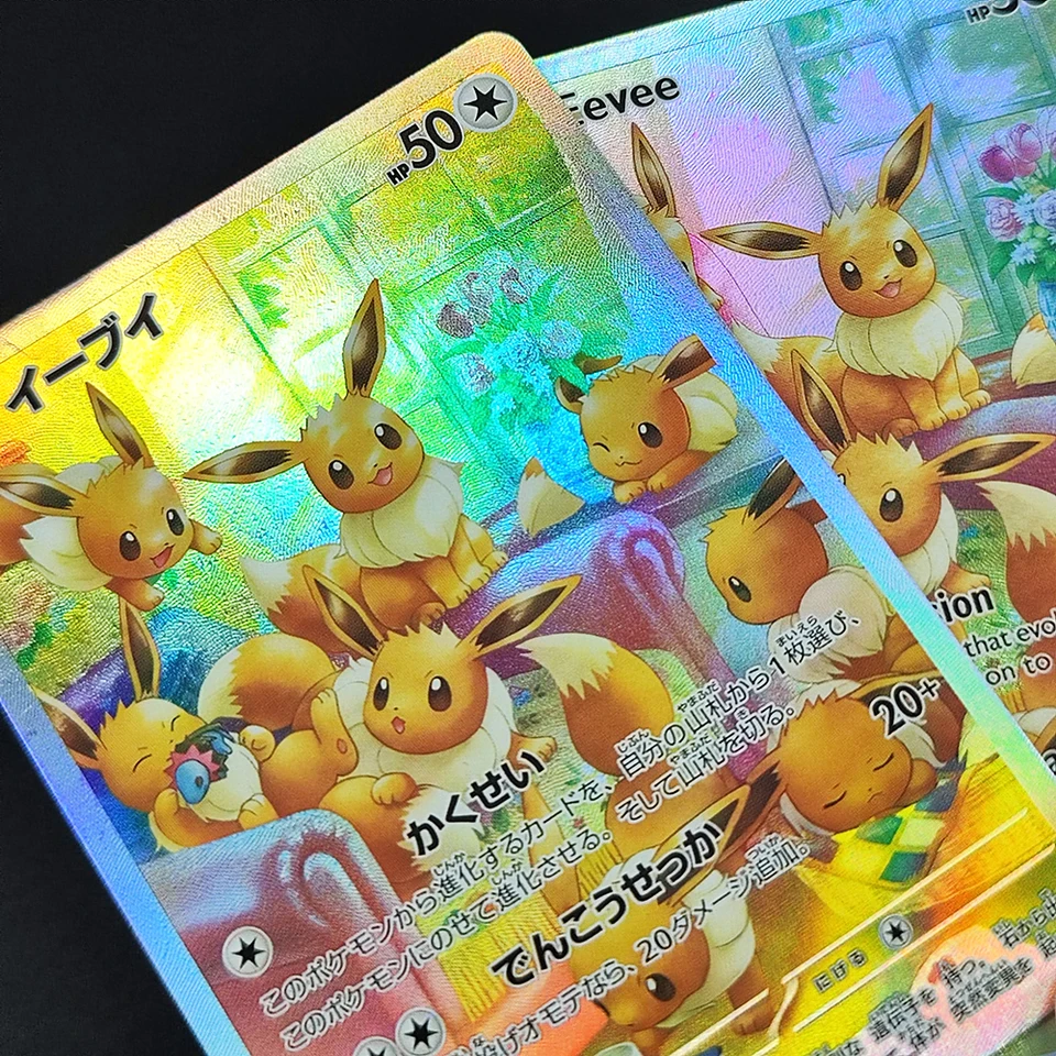DIY Proxy PTCG English/Japanese Eevee 188 SV06 Twilight Masquerade