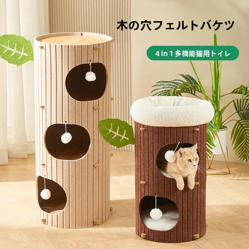 warm-winter-scratching-board-carriage-cover-integrated-climbing-frame-tree-hole-resistant-to-scratching-multi-layer-c
