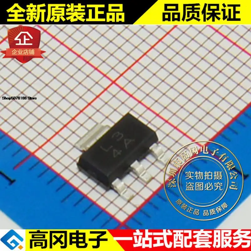 

5 шт. LM317DCYR L3 SOT223 TI 37V 1.5A оригинальная новая быстрая доставка